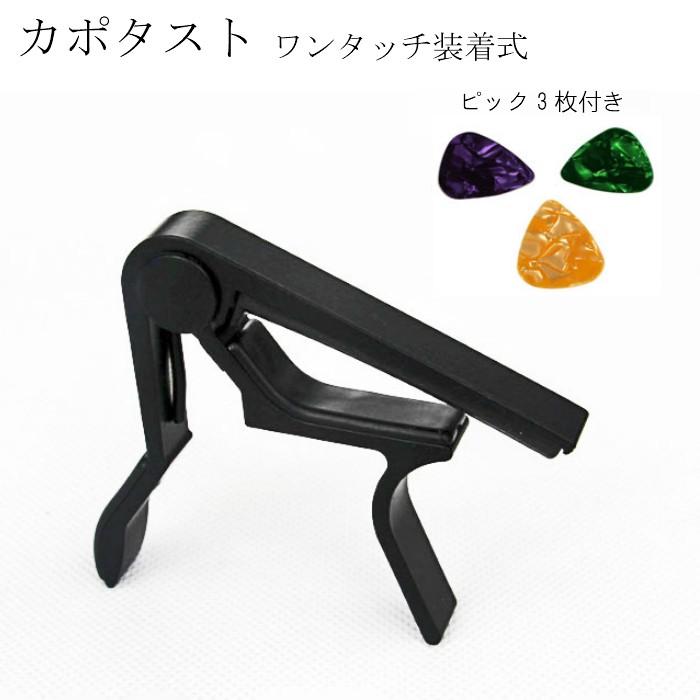 スプリング式カポタスト シルバー エレキギター フォークギター キー変更クリップ | スプリング式カポタスト シルバー エレキギター フォークギター キー変更クリップ | letempsdescerises-concerts.ch スプリング式カポタスト シルバー エレキギター フォークギター キー変更クリップ | スプリング式カポタスト シルバー エレキギター フォークギター キー変更クリップ | letempsdescerises-concerts.ch