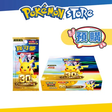 寶可夢集換式卡牌遊戲 超級進化 擴充包 30th CELEBRATION