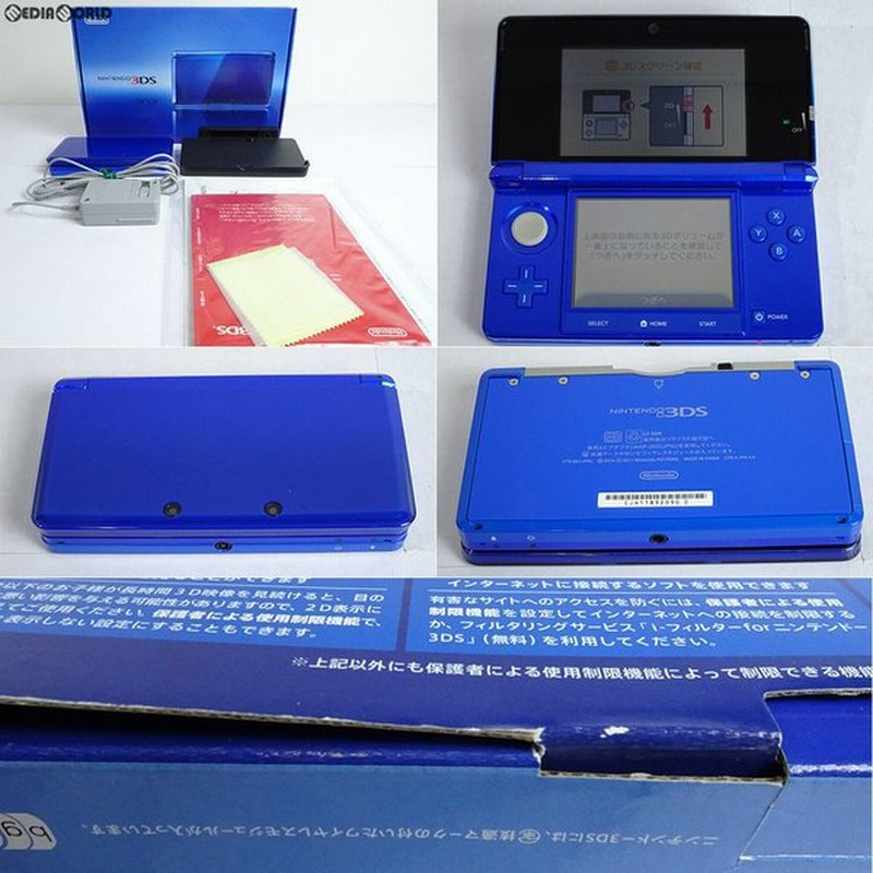 ⭐️値引きあり⭐️ニンテンドー3DS コバルトブルー 本体＆付属品付き 