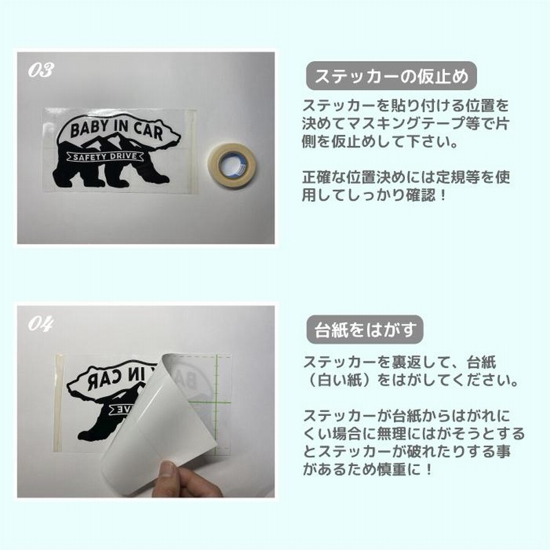 ドラレコ ステッカー おしゃれ かわいい 猫 ドライブレコーダー ネコ ねこ かっこいい シンプル 搭載 録画 前後 防犯 煽り運転 対策 通販  LINEポイント最大GET LINEショッピング