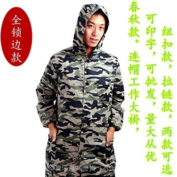 ✨可開發票#帶帽藍大褂工作服防塵倉庫搬運勞保服耐臟耐磨罩衣連帽工作大褂#免運