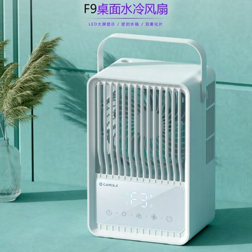 新款迷你大噴霧冷風機 屏顯夜燈大風量桌面款冷風扇便攜式電風扇