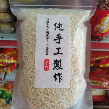 🔥熱銷中🔥陸河客傢特産鹹味擂茶米噹河田炒米泡茶米丁香脆懷舊香下午茶米花