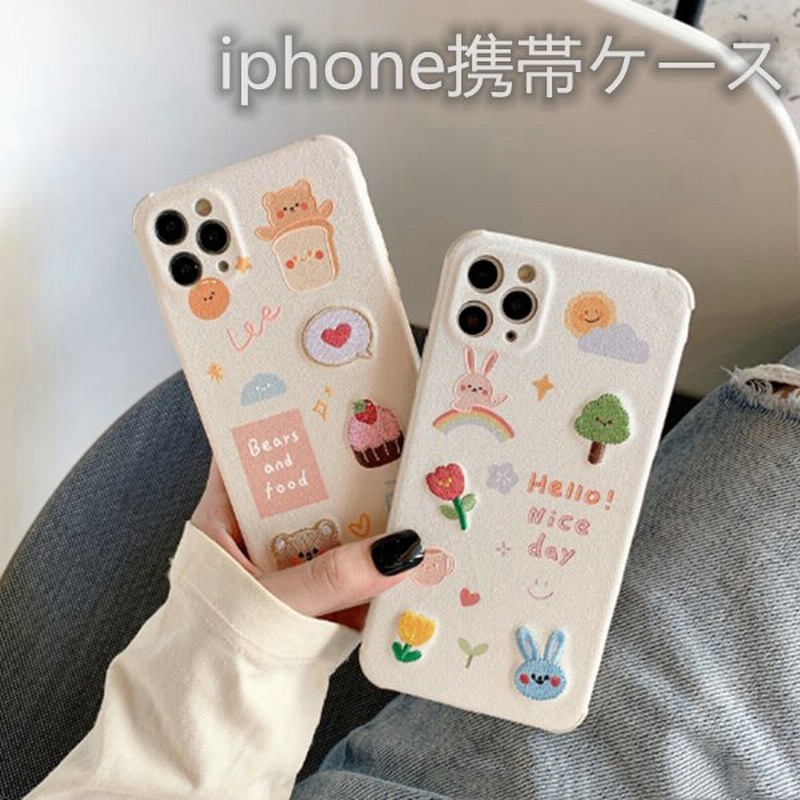 Iphone12ケース Iphone Xr Se ケース Iphone携帯ケース 人気 Iphone11pro Max Iphone Xr Xs 携帯ケース かわいい 通販 Lineポイント最大0 5 Get Lineショッピング