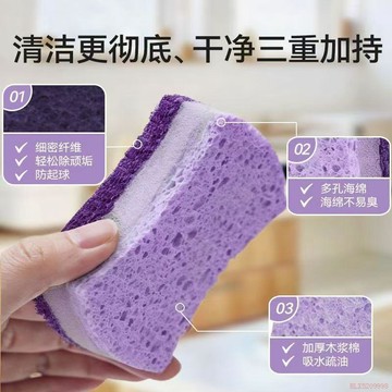 桃園出貨✨抗菌洗碗布天然木漿洗碗海綿雙面清潔神器純棉棉紗廚房沾油百潔布 洗碗布 洗碗海綿 洗碗刷 海綿刷 清潔刷 海綿洗