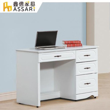 【ASSARI】愛黛兒烤白3.5尺書桌(寬105x深55x高78cm)