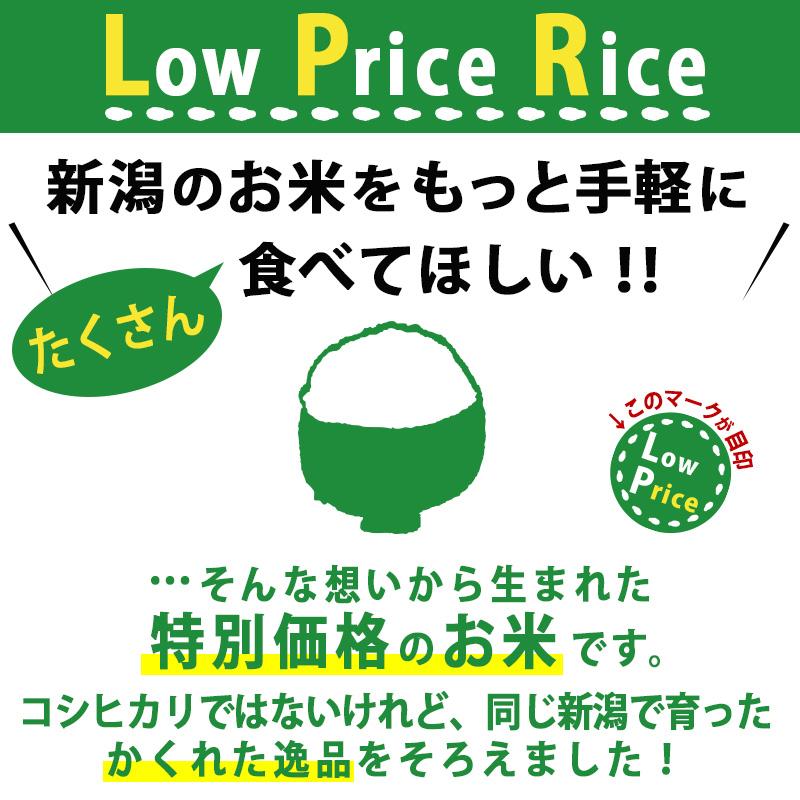 新潟ケンベイ 新潟県産つきあかり 5kg 令和3年産