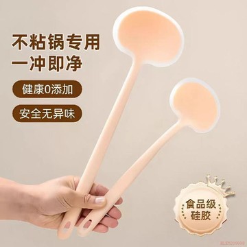 桃園出貨🍂硅膠鍋鏟蘑菇鏟炒菜可勺鏟子二合一不粘鍋專用勺食品級耐高溫家用