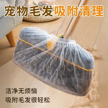 臺灣發貨>【100個】掃把粘毛套一次性無紡布地面頭髮清理神器防纏繞清潔套RLE
