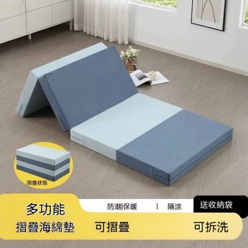 【匠俱】榻榻米午休墊150x200x8cm 打地舖床墊 可折疊加厚地舖睡墊 高密度海綿墊 折疊加厚 地舖專用