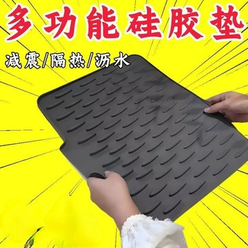 矽膠瀝水墊 廚房瀝水墊 斜坡導流瀝水墊 碗筷瀝水墊 耐高溫隔熱墊 瀝水墊 鍋墊 排水墊 水槽瀝水墊 切菜減震墊 0115