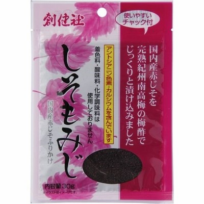 創健社創健社 しそもみじ 30g 40705　1セット（30g×10）（直送品）