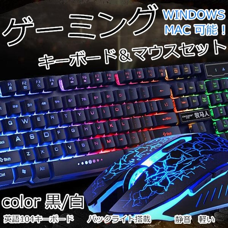 接続された 入手します 三角 ゲーミング キー マウス セット 安い 密 タワー 弱点