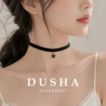 客製化鏈長🇹🇼台灣手工製作 頸鏈 質感絨布星星金 - BEMYLOVE & DUSHA