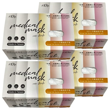宏瑋 兒童滿版平面醫療口罩 2盒  白色  50片  2組