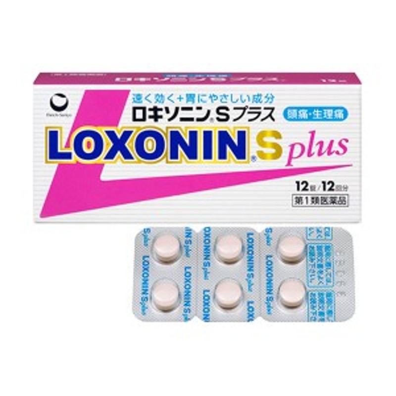 ☆【第1類医薬品】 ロキソニンsプラス 12錠 PL ※要メール返信 薬剤師からのメールをご確認ください 通販 LINEポイント最大10.0%GET  | LINEショッピング