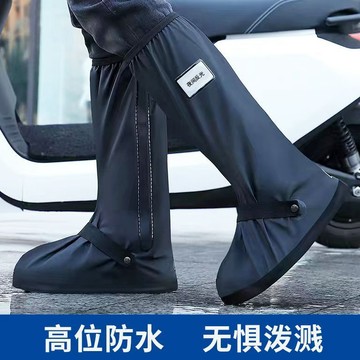 鞋套防水鞋套加厚耐磨男女高筒長筒防滑戶外騎行腳套雨天雨靴暴雨清倉