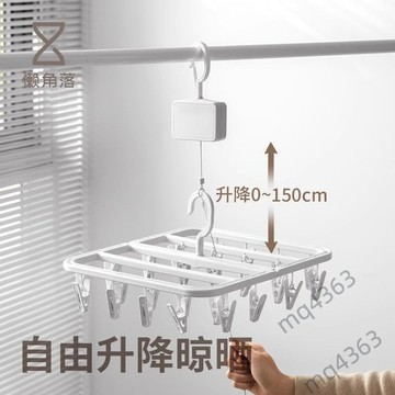 【滿99出貨+發票】晾曬衣架 可升降晾曬架 多功能摺疊衣架 內衣褲掛架 懶人衣架 免運費 附發票