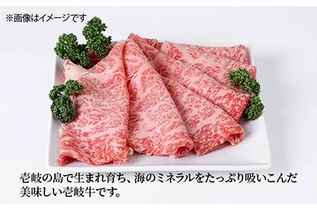 お肉 壱岐牛 すき焼きセット 800g 《 壱岐市 》 [JCG066] 105000 105000円