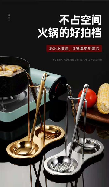 火鍋勺套裝家用勺子304不鏽鋼火鍋店商用漏勺金色盛湯勺架子公勺廚房小物 料理工具