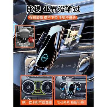 2025新款日產14代十四經典軒逸悅享版專用車載手機支架無線充電器