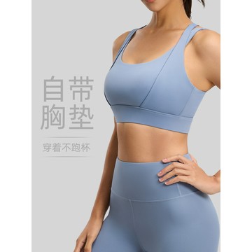 ola yoga聚衣堂新款跑步健身瑜伽美背後排扣防震聚攏顯胸可拆卸運動內衣