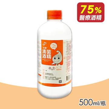 【生發】 清菌酒精75％ 500ml/瓶