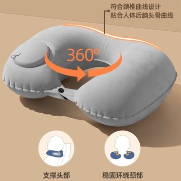 台灣-出貨🔥 按壓式充氣 U 型枕 護頸椎 旅行飛機搭車必備 午睡枕頭 便攜收納