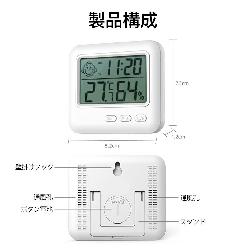 デジタル温湿度計 卓上 壁掛け 温度 湿度 時計 カレンダー ホワイト
