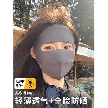 夏季遮全臉防曬面罩女騎車電動車開車遮陽口罩面部透氣臉基尼女士