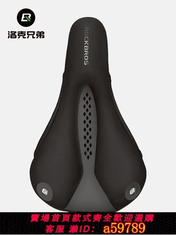 【全網低價 可打統編】洛克兄弟自行車坐墊套鞍座加厚硅膠中空男女山地公路車騎行座墊套