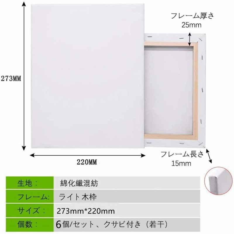 在庫一掃売り切りセール キャンバス 木枠 F15 4セット 大特価❤️ 油絵 油画 キャンバス 杉 木枠 F15~F3 まとめ売り 画材