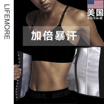 爆汗收腹帶瘦腰神器運動健身束腰帶束女產后塑腰束腹塑身衣護腰封