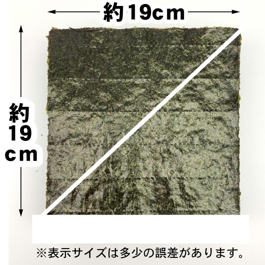 焼海苔業務用2切200枚(三角・斜めカット)竹印×12袋