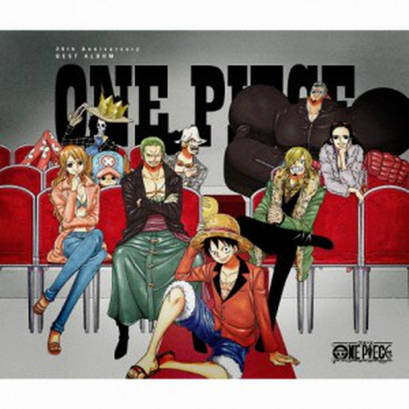 枚数限定 One Piece th Anniversary Best Album Tvサントラ Cd 通常盤 返品種別a 通販 Lineポイント最大1 0 Get Lineショッピング