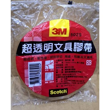 #3M超透明文具膠帶1圈18mmX40yd