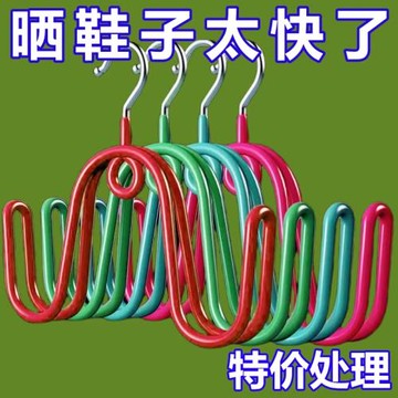 曬鞋子架家用掛鞋架曬鞋子架子陽臺晾鞋架掛鉤室外涼鞋架神器窗外
