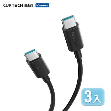 CUKTECH 酷態科CTC615N Type-C轉Type