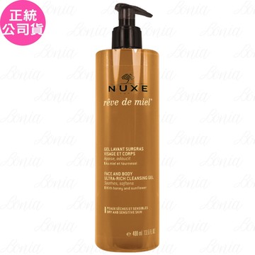 NUXE 槐花蜜深層清潔凝露(400ml)(公司貨)
