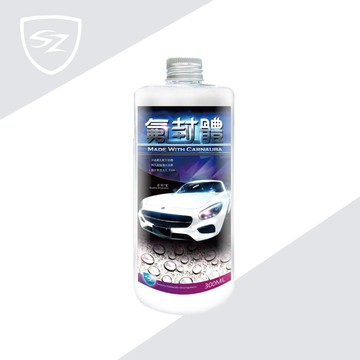 SZ氟封體300ML