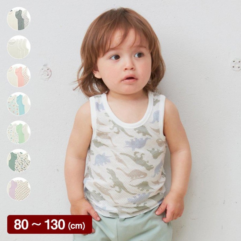 送料込 肌着 タンクトップ メッシュ 80cm 3枚セット kids-nurie.com