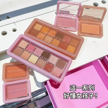 現貨 隔日配 HERORANGE 她橙 12色櫻花眼影盤 啞光細閃 高光修容 自然提亮 偽素顏感 單色腮紅 庫柏醬萌選