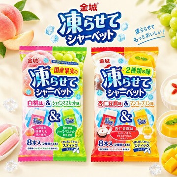 (短效特價)【江戶物語】KINJO 金城製菓 水果風味冰沙棒 8條入 果汁棒 冰沙雪酪 擠壓式果凍 國產果汁 日本原裝進口