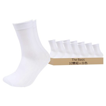 The Basic 男款國產優質素色中筒襪 10雙組  250-280mm  白色
