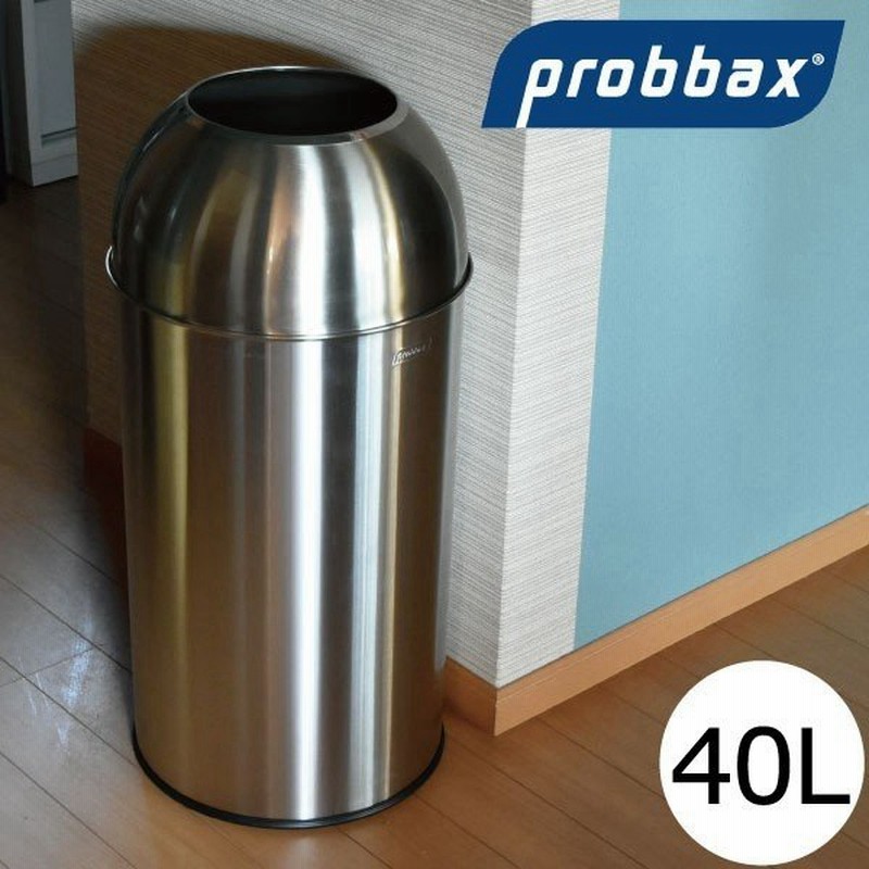 ゴミ箱 おしゃれ 45リットル対応 45l対応 大型 大容量 リビング用 蓋付き フタ付き ダストボックス 縦型 プロバックス ドームビン 40l マットステンレス 通販 Lineポイント最大get Lineショッピング