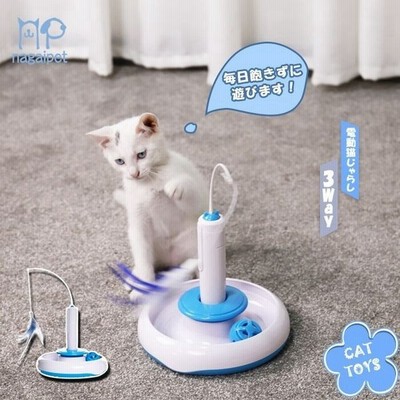 猫じゃらし 吸盤 おもちゃの通販 2 912件の検索結果 Lineショッピング