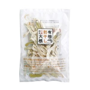 有機割干し大根　40ｇ×10袋（こだま食品）