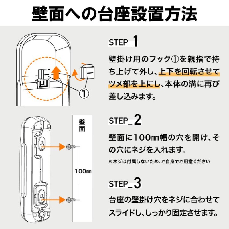 電話機 おしゃれ 壁掛け 固定電話機 電源不要 シンプル コンパクト