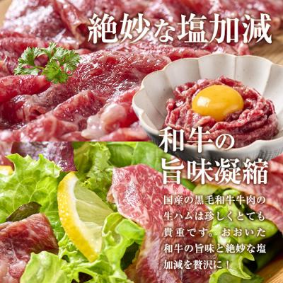 ふるさと納税 佐伯市 おおいた和牛 生ハム (計500g・50g×10P)