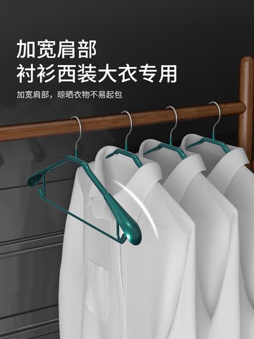 寬肩無痕防滑晾衣架掛鉤家用西裝衣服掛衣架子大衣衣撐加寬衣服架